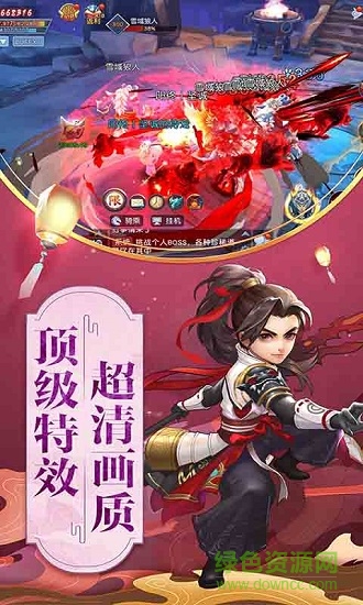 幻夢(mèng)之境 v5.9.0 安卓版 2