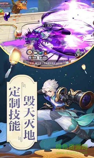 幻夢(mèng)之境安卓版