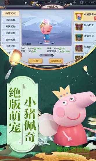 幻夢(mèng)之境 v5.9.0 安卓版 0