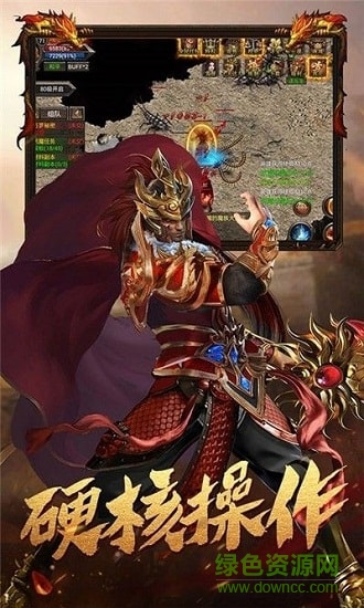 劍神無限刀 劍神無限刀游戲下載
