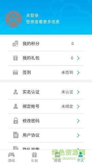 凡特游戲平臺 v1.0.0 安卓版 1