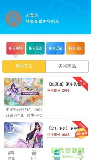凡特游戲官網(wǎng)下載