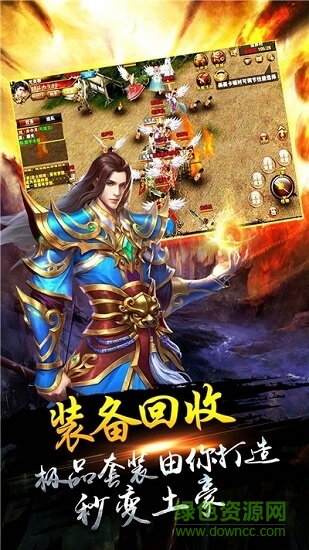 綠色一刀手游下載