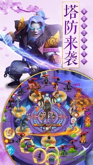 三界塔防 v1.0 安卓版 0