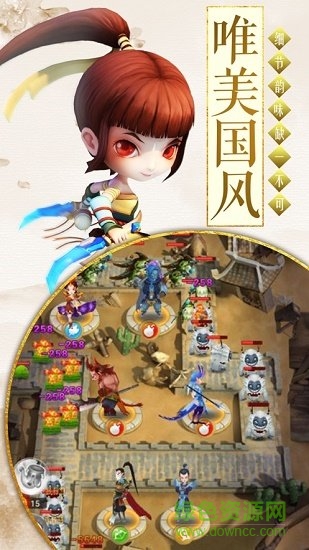 三界塔防 v1.0 安卓版 1