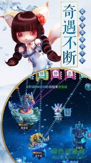 三界塔防游戲