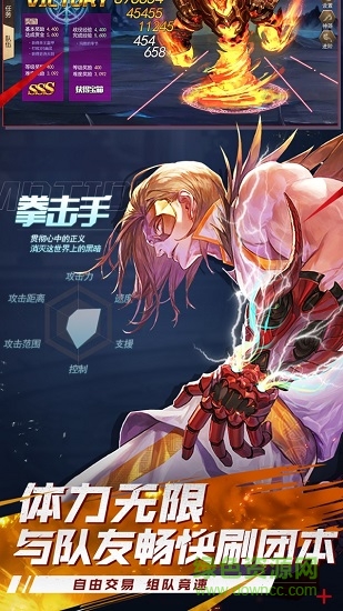 劍魂世界手游官方 v1.0 安卓版 0