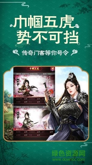 官場(chǎng)升職記游戲 v1.0.1 安卓版 0