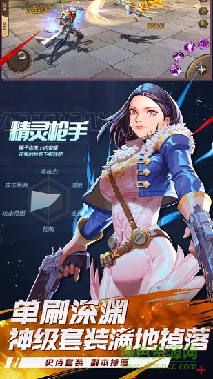 劍魂世界手游