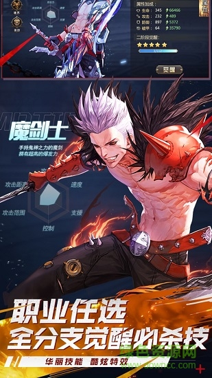 劍魂世界手游官方 v1.0 安卓版 2