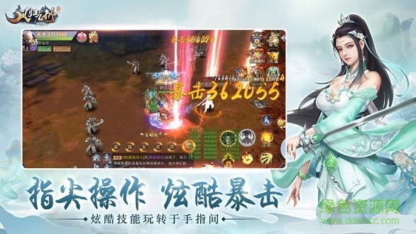 鳳歸九州游戲 v5.9.0 安卓官方版 0