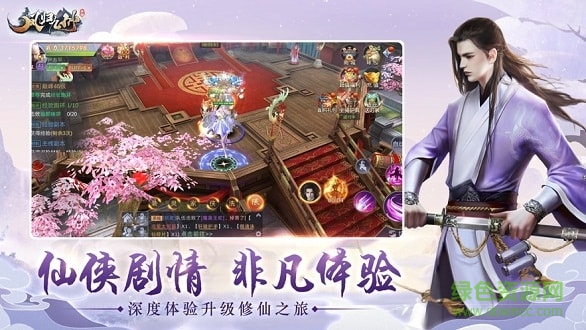 鳳歸九州游戲 v5.9.0 安卓官方版 2