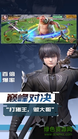 激戰(zhàn)hd魔幻盛典 v1.3.0.1 安卓版 2