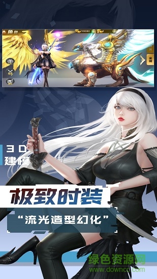 激戰(zhàn)hd最新版