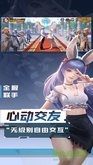 激戰(zhàn)hd魔幻盛典 v1.3.0.1 安卓版 3