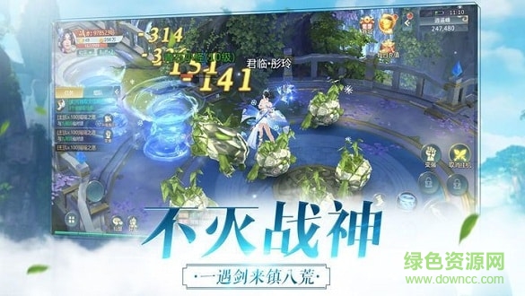 太乙仙門游戲 v5.9.0 安卓版 0