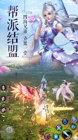 武魂3d游戲下載