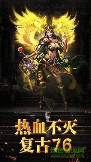 新大哥傳奇