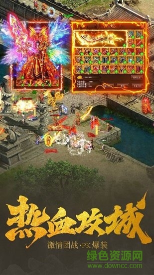 復(fù)古高爆傳奇手機游戲 v2.0 安卓版 1