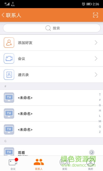明信手機(jī)版