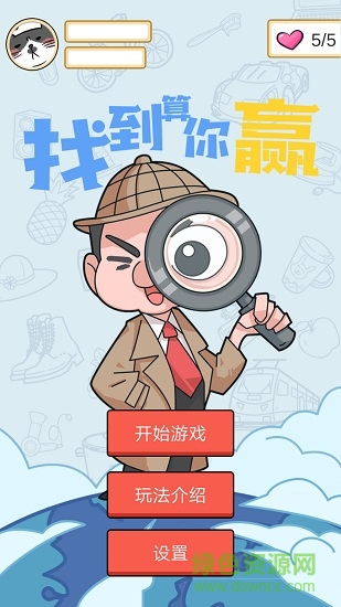 找到算你贏賺錢app v1.0.1 安卓官方正版 0