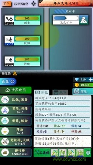 奇幻之塔 v1.3.1 安卓版 0