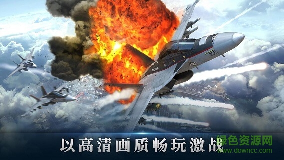 炮艇戰(zhàn)軍團之爭官方版 v1.7.4 安卓版 0