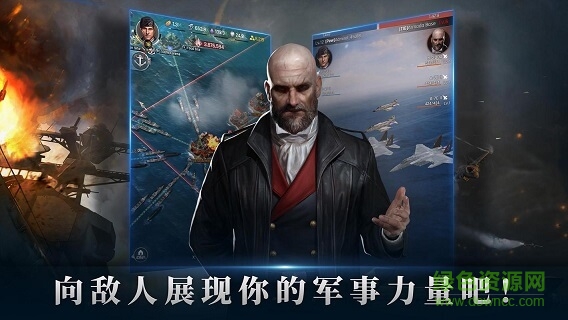 炮艇戰(zhàn)軍團之爭官方版下載