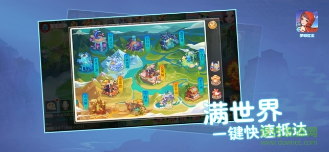 夢回紅塵官方版 v1.0 安卓版 2