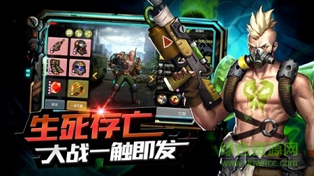 末世生機(jī) v0.1.219 安卓官方版 2