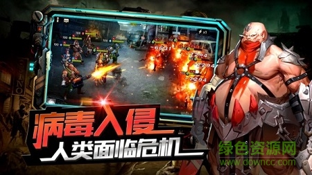 末世生機(jī) v0.1.219 安卓官方版 0