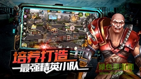 末世生機(jī) v0.1.219 安卓官方版 1