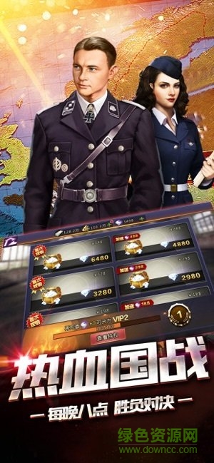裝甲警戒手游 v1.0 安卓版 0