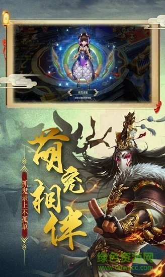 百鬼帝棺 v4.3.0 安卓版 0