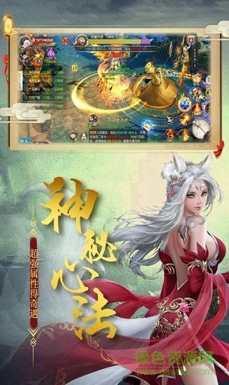 百鬼帝棺手游下載 百鬼帝棺