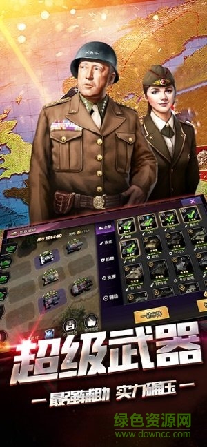 裝甲警戒手游 v1.0 安卓版 1