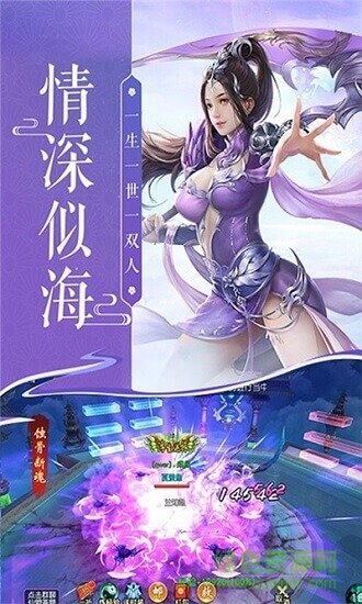 九州仙劍決領(lǐng)紅包 v6.0.0 安卓版 0