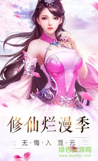 三千鴉殺訣游戲下載