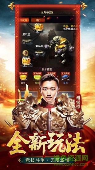 至尊藍月之綠毒裁決手游