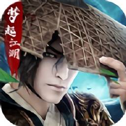 夢起江湖游戲