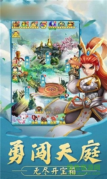 長安一夢 v5.9.0 安卓版 0