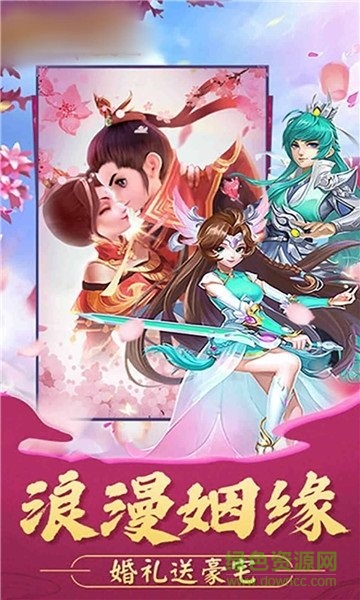長安一夢 v5.9.0 安卓版 1
