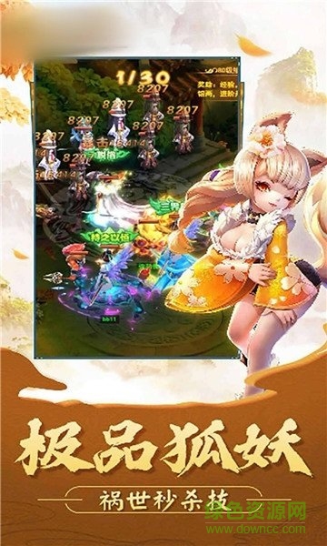 長安一夢