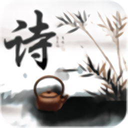 詩詞消消看小游戲