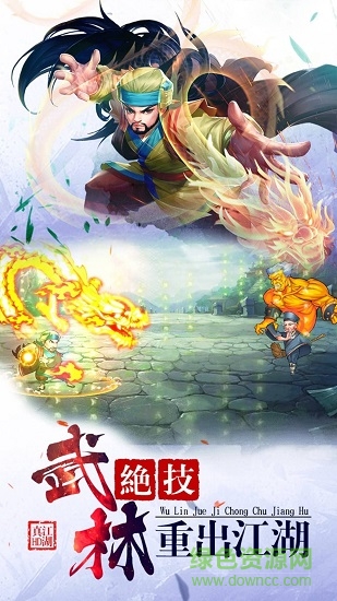 古劍江湖傳 v5.9.0 安卓版 0