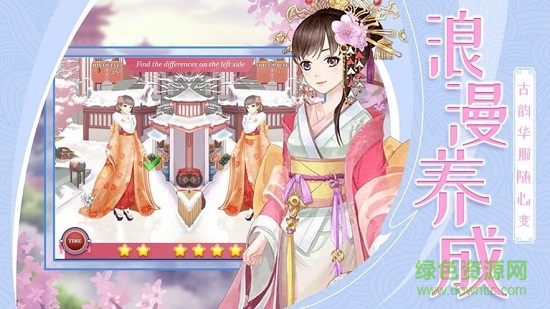 女皇的養(yǎng)成物語無限金幣版 v1.0.0 安卓?jī)?nèi)購(gòu) 0