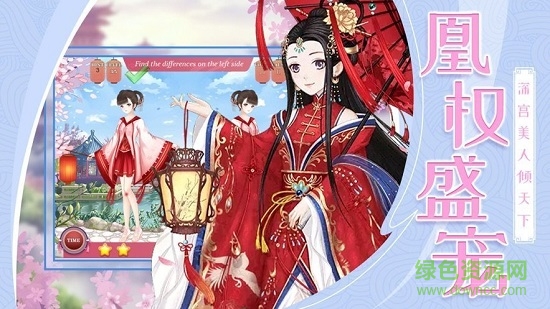 女皇的養(yǎng)成物語無限金幣版 v1.0.0 安卓?jī)?nèi)購(gòu) 1