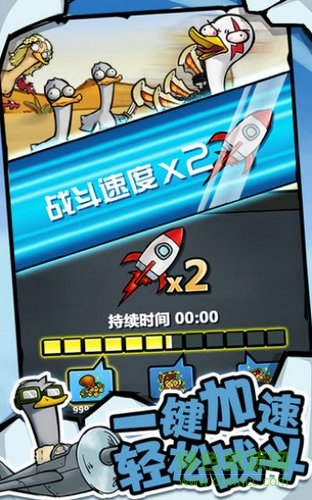 快樂消萌寵游戲 v1.0.23 安卓版 0