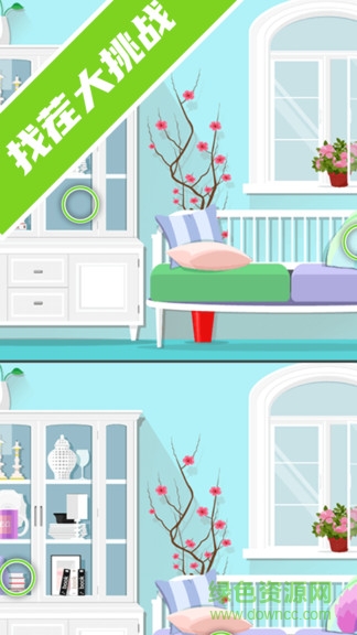 找茬賺紅包游戲app v3.61.10 安卓版 0