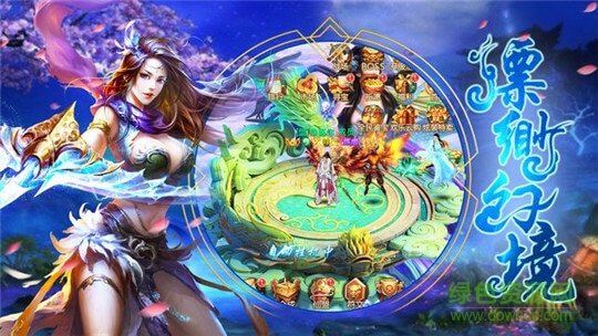 百戰(zhàn)天下封魔 v4.7.0 安卓版 0